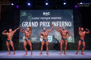 CLASSIC PHYSIQUE НОВИЧКИ